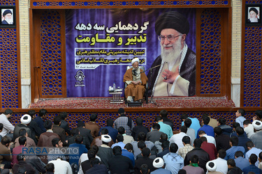 گردهمائی سه دهه تدبیر و مقاومت با سخنرانی آیت الله مصباح یزدی