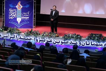 اختتامیه چهارمین جشنواره رسانه‌ای ابوذر استان قم