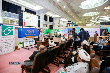 رونمایی از پایگاه جامع قرآنی در نمایشگاه بین المللی قرآن تهران