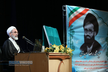 سخنرانی آیت الله اعرافی در همایش ملی پرچمداران انقلاب