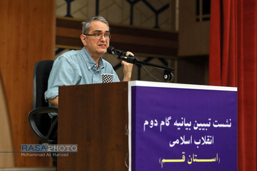 دکتر شهریار زرشناس | نشست تبیین بیانیه گام دوم انقلاب اسلامی