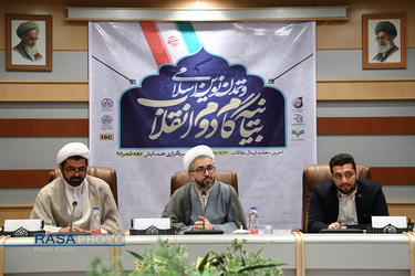 نشست خبری همایش ملی بیانیه گام دوم انقلاب و تمدن نوین اسلامی
