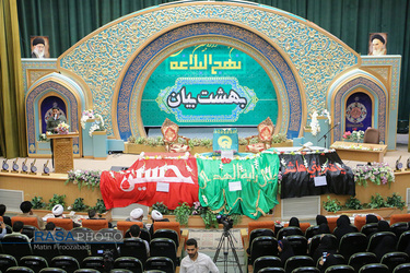 آیین اختتامیه جشنواره بین المللی شعر نهج البلاغه در اصفهان