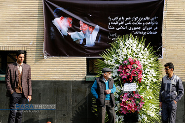 مراسم ترحیم آیت الله میرمحمدی در تهران