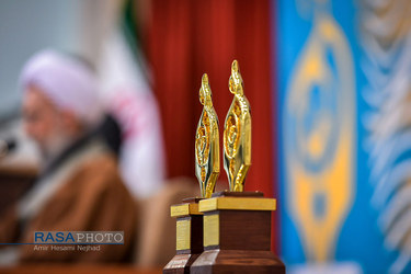 پنجمین کنگره بین المللی علوم انسانی اسلامی و مراسم اهداء چهارمین جایزه جهانی علوم انسانی اسلامی