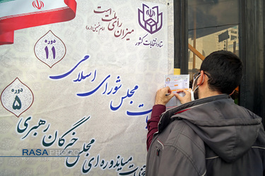 نمازجمعه تهران در روز انتخابات