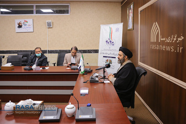 نشست خبری همایش ملی بیانیه گام دوم انقلاب اسلامی و توسعه علوم انسانی