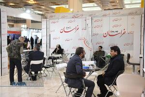 روز پایانی و اختتامیه  بیست و چهارمین نمایشگاه مطبوعات و رسانه های ایران