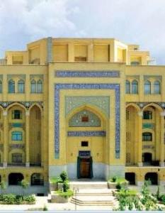 سیزدهمین نشست فارغ التحصیلان مؤسسه امام خمینی قم