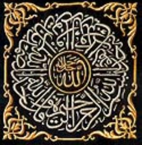 مفاهیم غلط سبب بروز پدیده اسلام ستیزی در غرب شده است