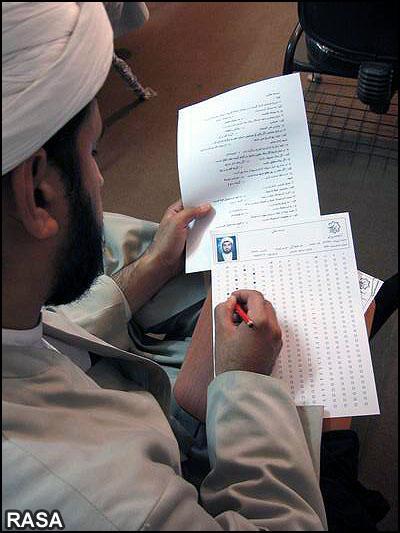 مرکز تخصصی فلسفه اسلامی دانش پژوه می پذیرد