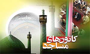 مهلت ارسال آثار به مسابقه مقاله‌نویسی مسجد و نماز تمدید شد
