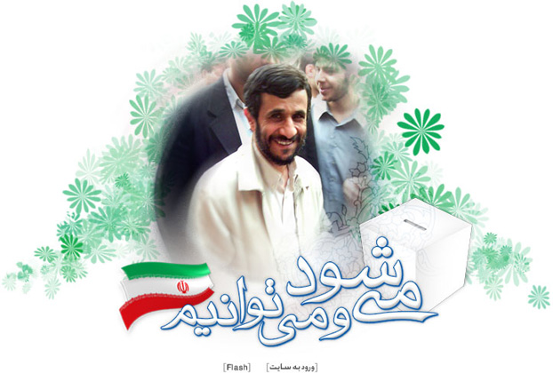 دولت