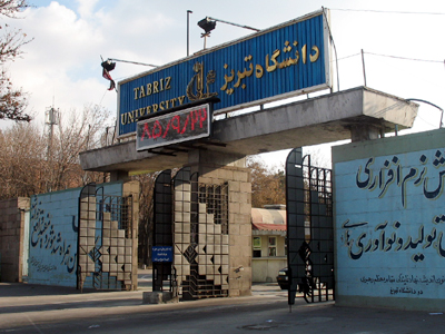 تفسیر همراه در دانشگاه تبریز تدریس می شود