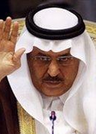 وزير كشور عربستان