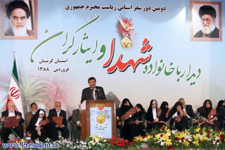 رئيس جمهور در جمع خانواده شهداي کرمان