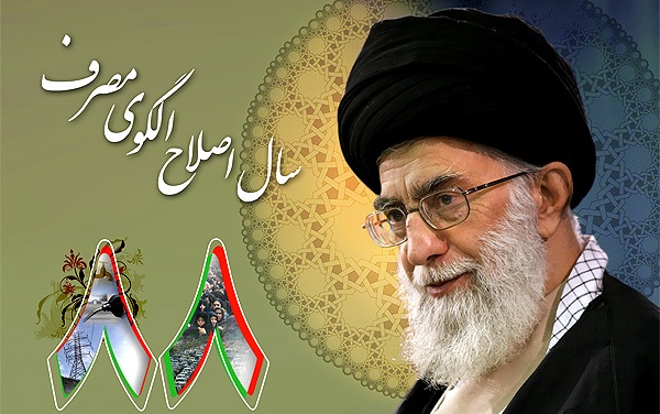 اسلام دین تعادل است