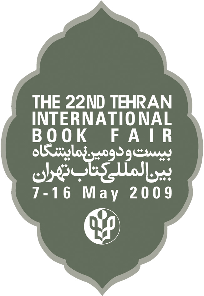 نمايشگاه 22 كتاب تهران