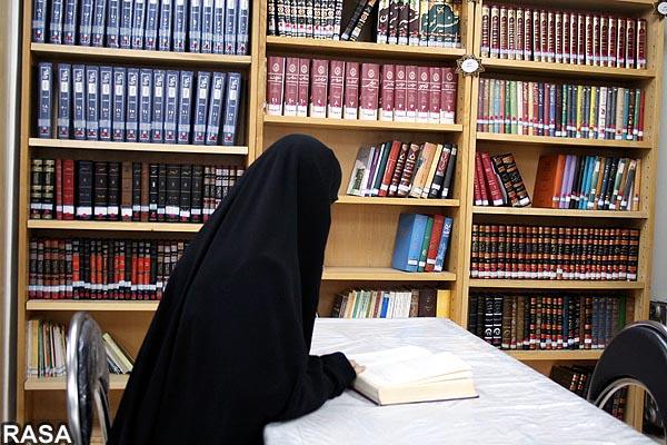 كتابخانه حوزه علميه خواهران