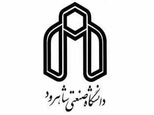 دانشگاه صنعتي شاهرود