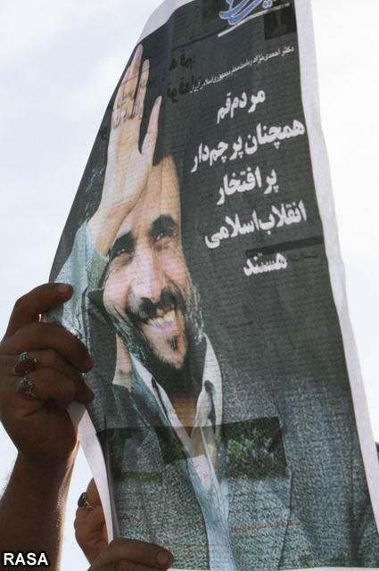 احمدي نژاد