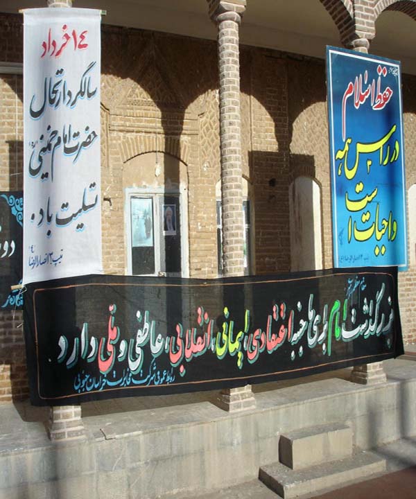 حوزه علمیه بیرجند پانصد سال قدمت دارد