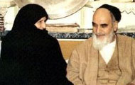 همسر امام راحل