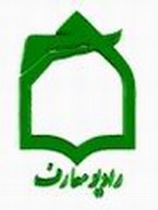 رادیو معارف ویژه برنامه آشنای بینشان را پخش میکند