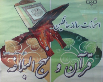 دومین کارگاه آموزشی ویژه داوطلبان کنکور برگزار می شود