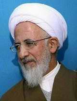 مراسم تجلیل از مقام علمی  و اخلاقی آیت الله جوادی آملی در قم برگزار شد
