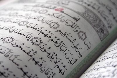 دانشنامه علوم قرآنی در حال تدوین است