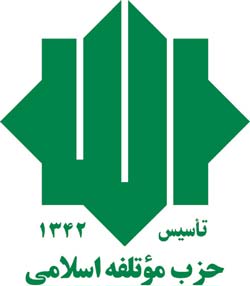 حزب موتلفه اسلامی حمایت خود را از نامزدی احمدی‌نژاد اعلام كرد
