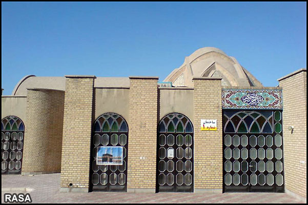 حوزه علميه خواهران
