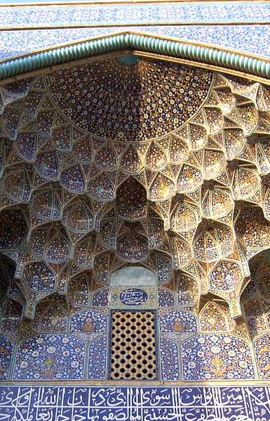 همایش مجمع فقه اسلامی به کار خود پایان داد