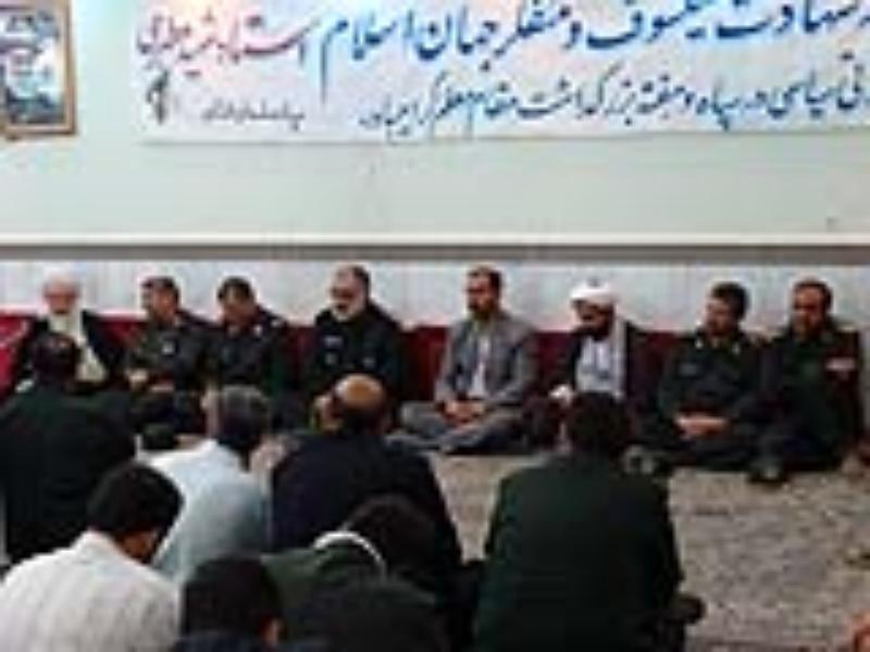 شهید مطهری یک نعمت با منت است