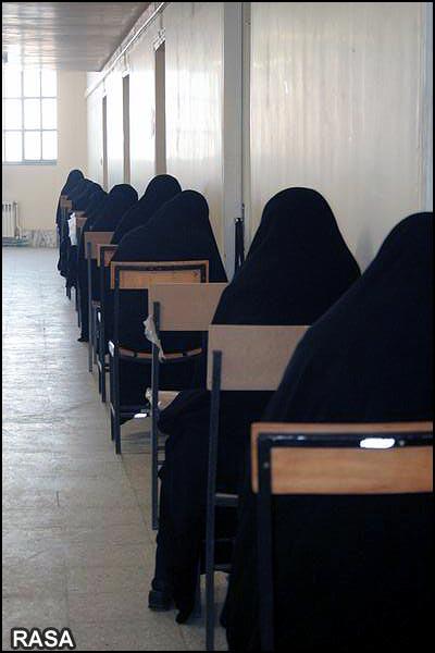 آزمون حوزه علميه خواهران