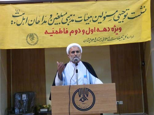 نشست توجیهی مسؤولین هیئت های مذهبی زاهدان برگزار شد