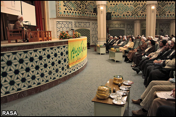 نشست موسسه امام خميني(ره)