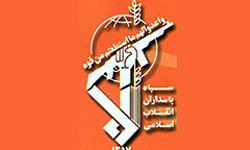 سپاه پاسداران انقلاب اسلامي