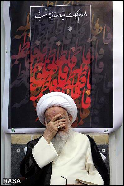 آيت الله صافي گلپايگاني