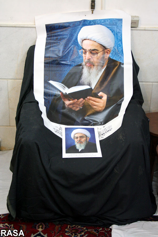 آيت الله فاضل لنکراني