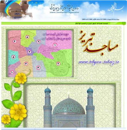 مساجد تبريز