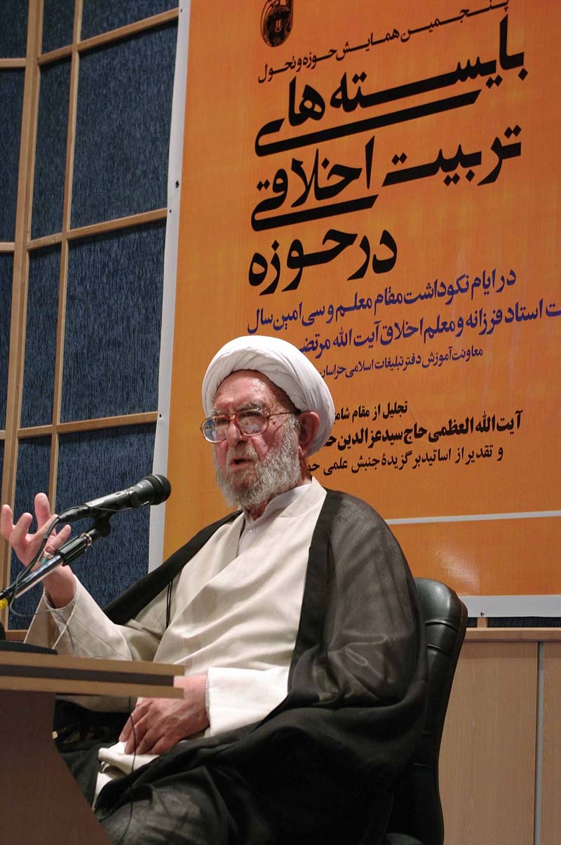 مسؤولان حوزه بر پرورش افکار طلاب جوان سرمایه گذاری کنند