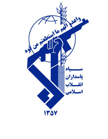 آرم سپاه پاسداران انقلاب اسلامي