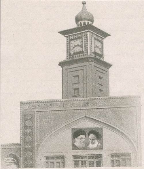 حوزه علميه