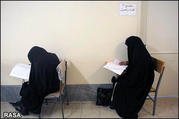 آغاز توزیع کارت آزمون ورودی حوزه‌های علمیه خواهران