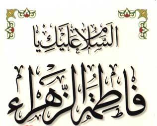 اعزام مبلغ به مناطق مختلف خراسان جنوبی