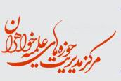 ایجاد فرهنگ پژوهش در مدارس علمیه ضروری است