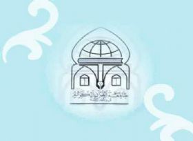 همایش مدیران چهارصد شعبه مؤسسه جامعه القرآن کریم در قم برگزار می‌شود
