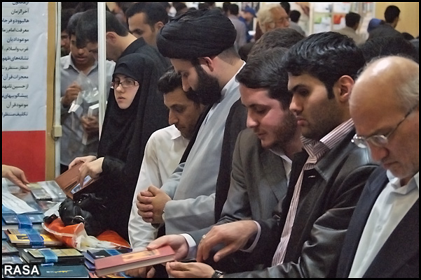 نمايشگاه کتاب تهران